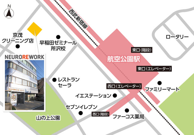 ニューロリワーク 所沢センター 地図