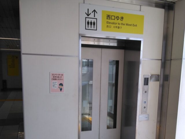 航空公園駅からの経路-1
