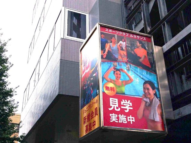 三軒茶屋駅からの経路-1