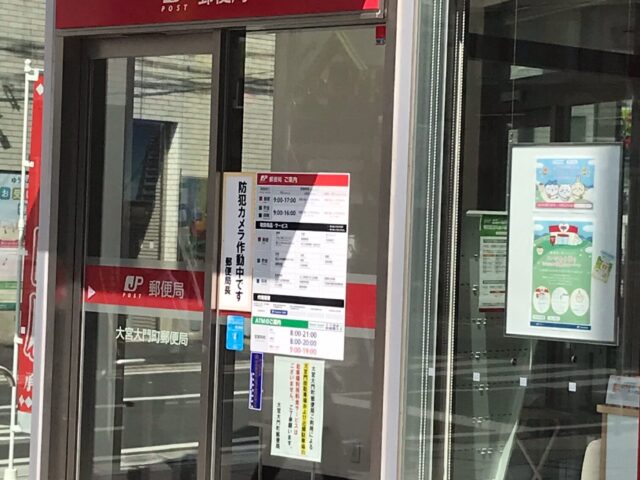 大宮駅　東口（北）からの経路-1