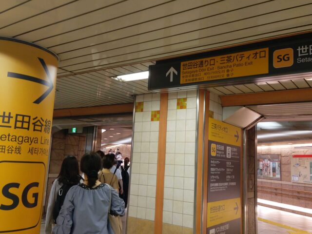 三軒茶屋駅からの経路-1