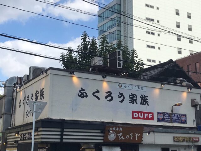大宮駅　東口（北）からの経路-1