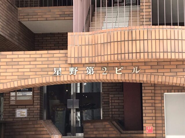 大宮駅　東口（北）からの経路-1