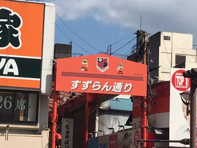 大宮駅　東口（北）からの経路-1