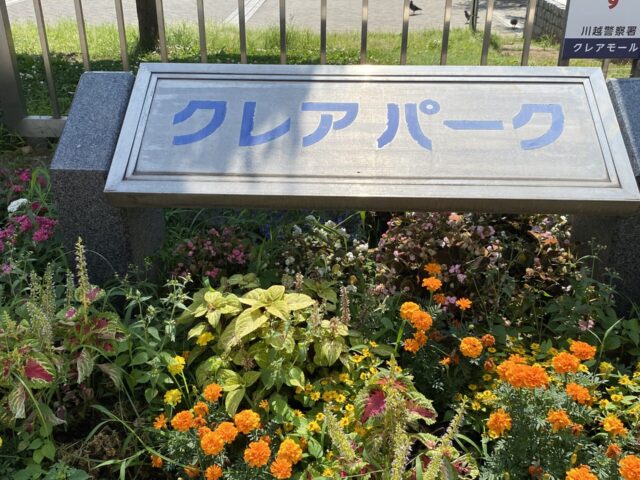 西武新宿線 本川越駅 蔵のまち口（東口）からの経路-2