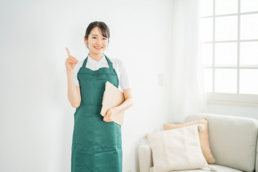清掃