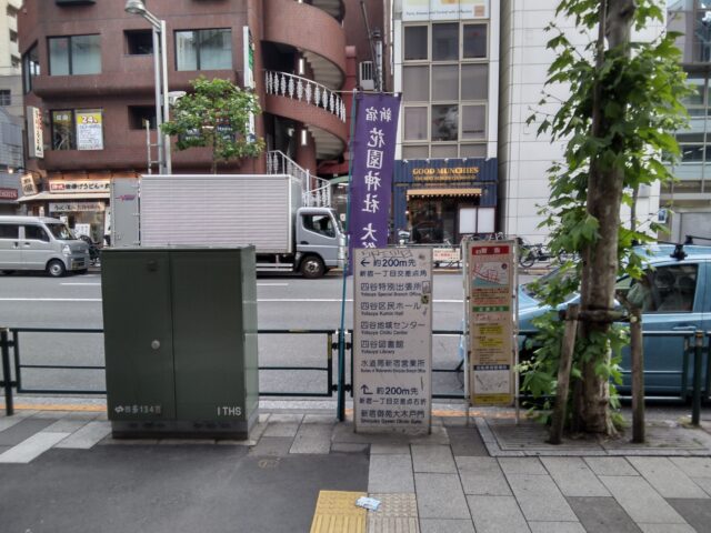 新宿御苑前駅からの経路-1