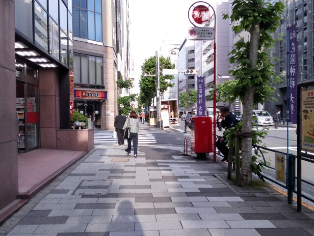 新宿御苑前駅からの経路-1