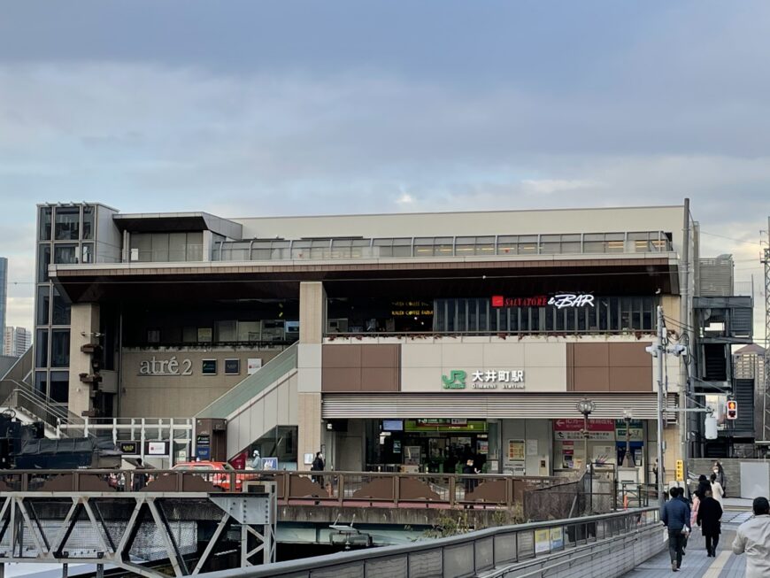 大井町駅