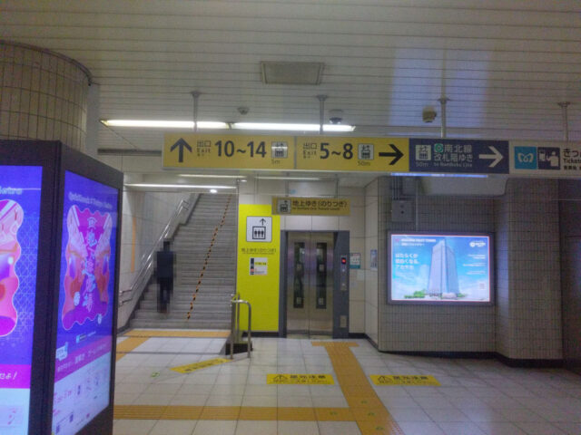 溜池山王駅からの経路-1