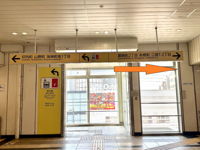 西船橋駅からの経路-1