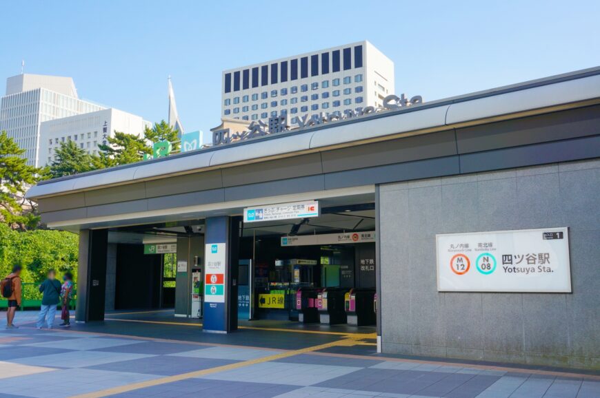 四ツ谷駅