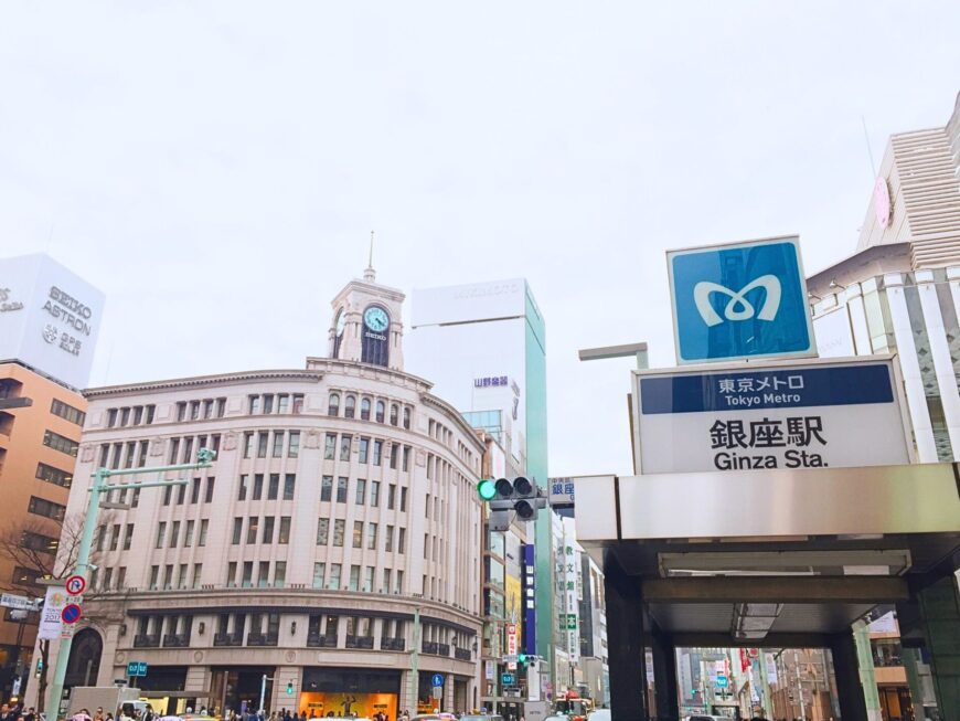 銀座駅