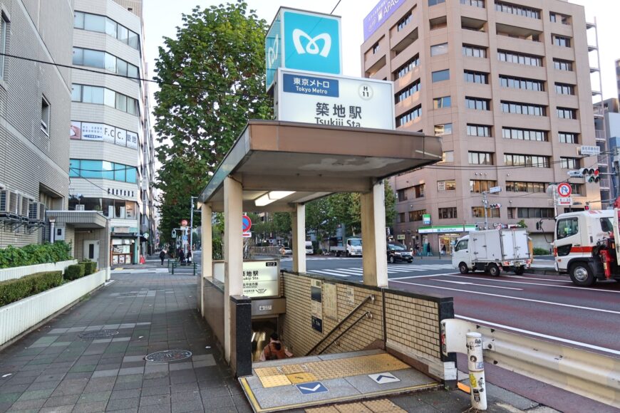 築地駅
