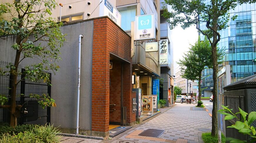 半蔵門駅