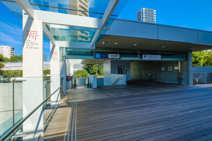 乃木坂駅