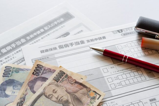 傷病手当金の金額計算