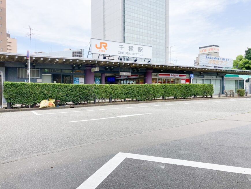 千種駅