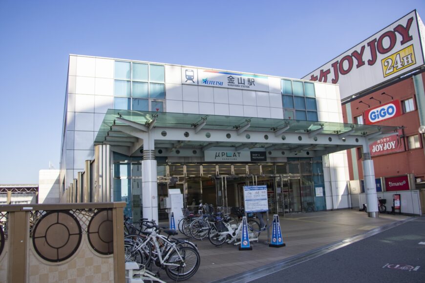 金山駅