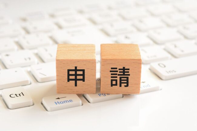 休職中の手続きと生活