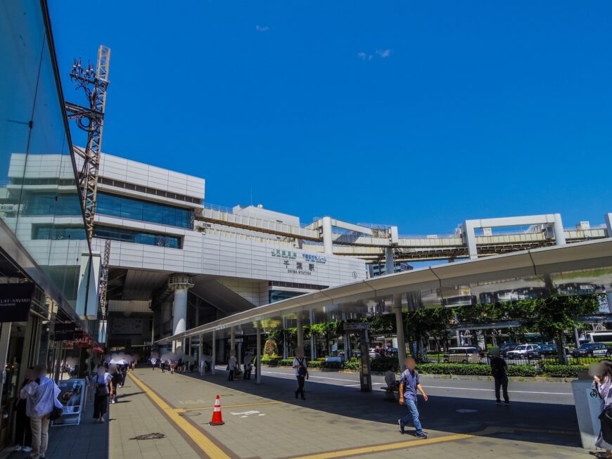 千葉駅