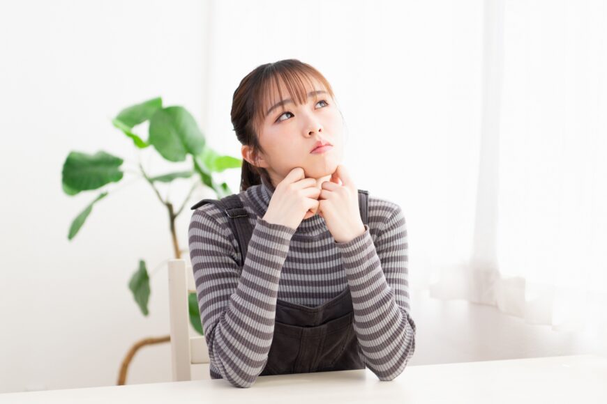 疑問