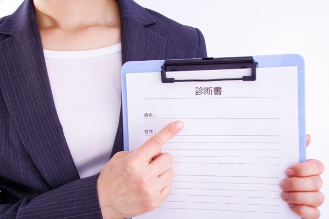 復職診断書の基礎知識