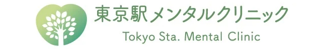 東京駅メンタルクリニック