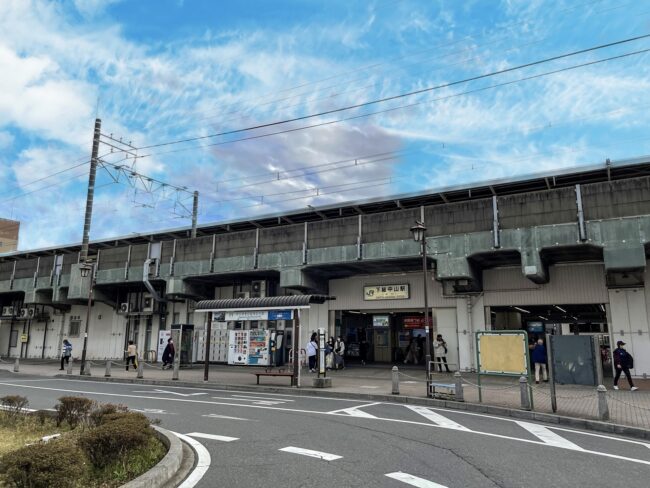 下総中山駅