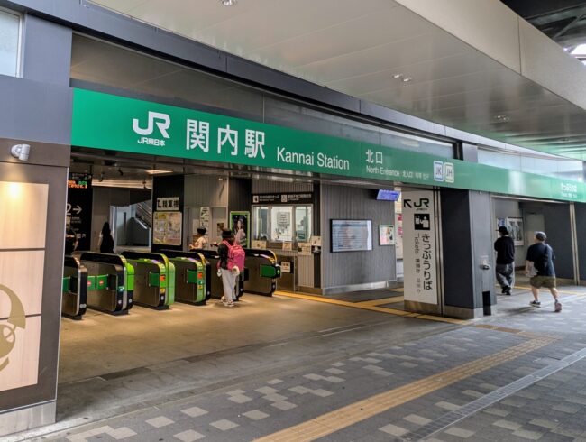 関内駅