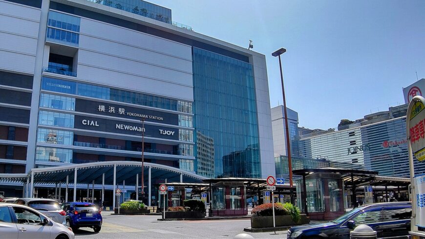 横浜駅
