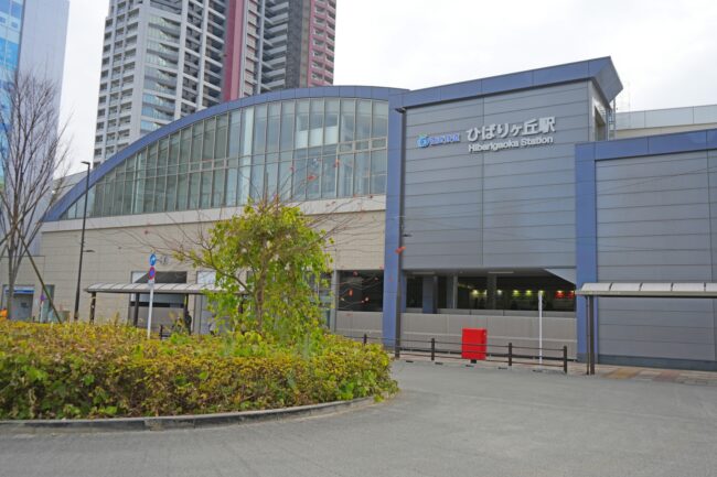 ひばりヶ丘駅