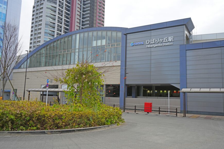 ひばりヶ丘駅