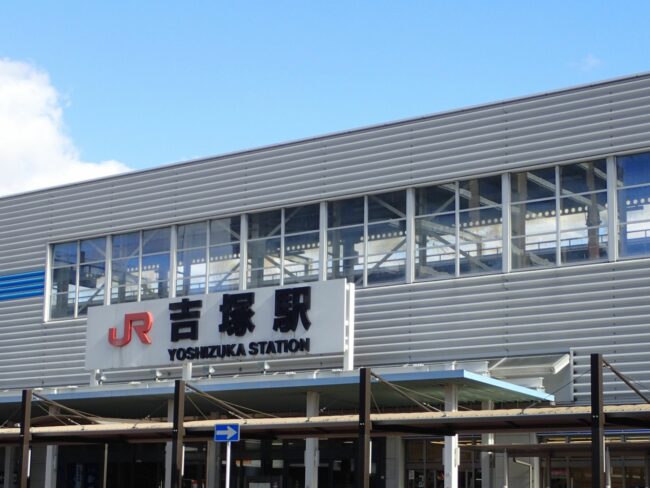 吉塚駅