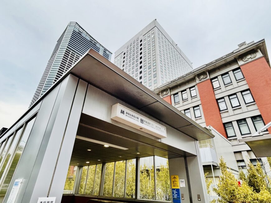 みなとみらい駅