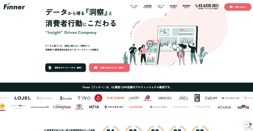 Finner株式会社