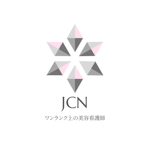 日本美容医療看護学会(JCN)
