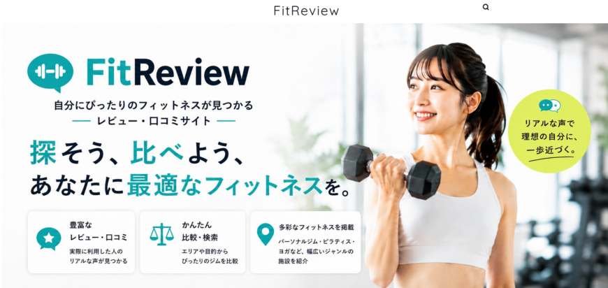 FitReview