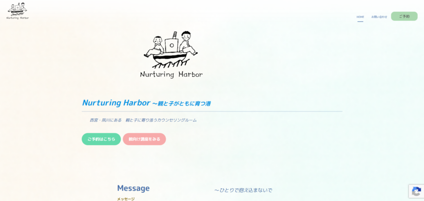 Nurturing Harbor
