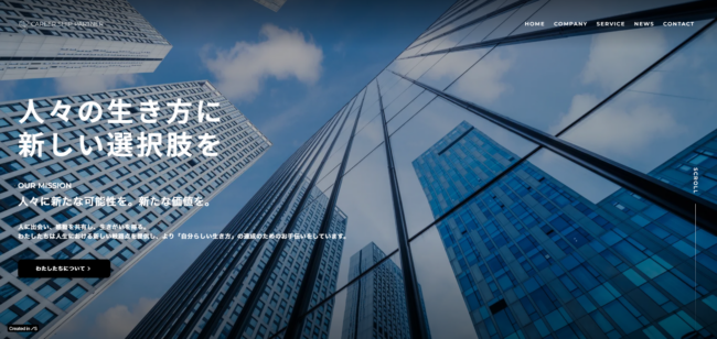 株式会社キャリアシップパートナー