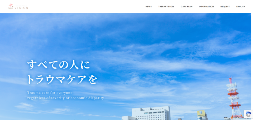 カウンセリングオフィスVISION