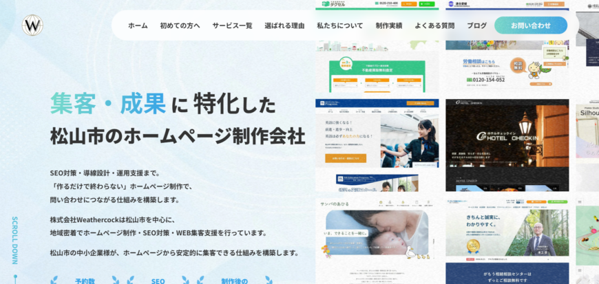 株式会社Weathercock 