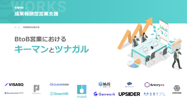 株式会社セカツク 