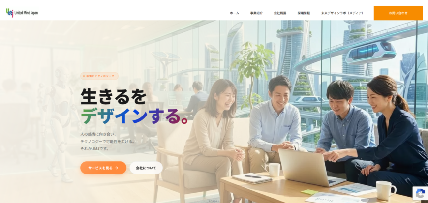 株式会社ユナイテッドマインドジャパン