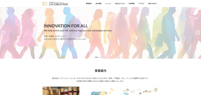 株式会社リブクリエイション