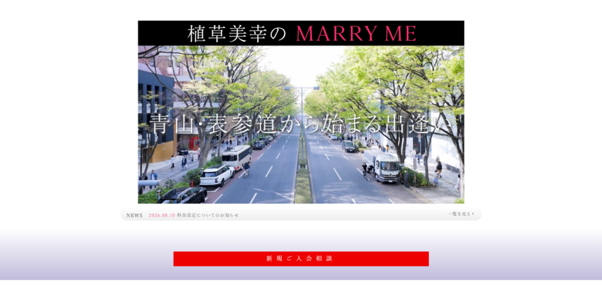 マリーミー