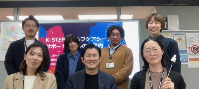 ニューロリワーク　所沢センター