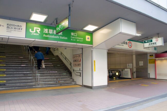浅草橋駅