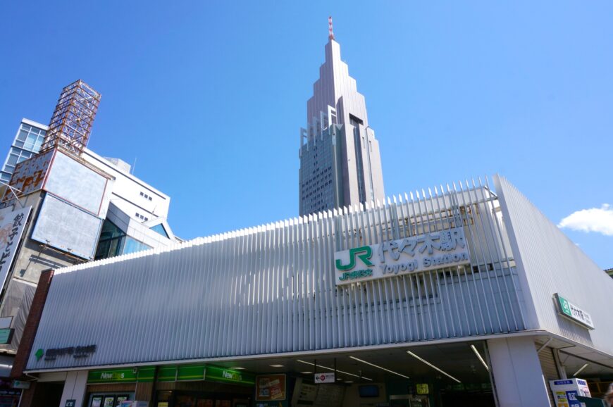 代々木駅