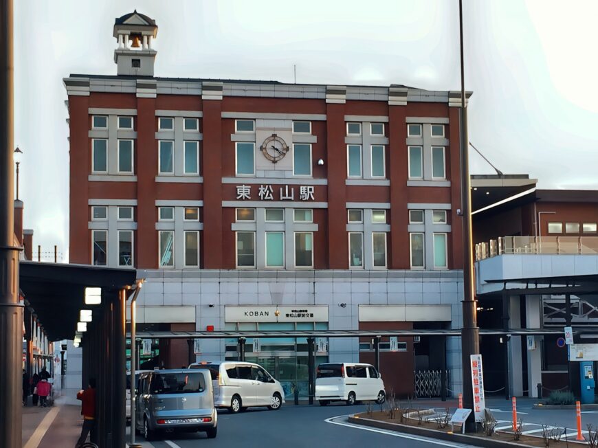 東松山駅